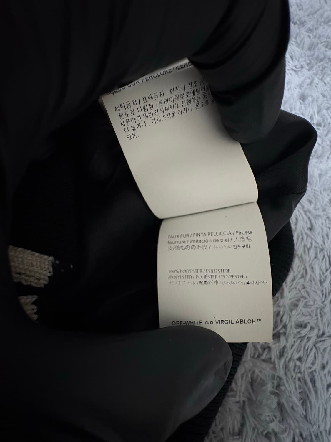 오프화이트 앙고라 가디건 상품이미지9