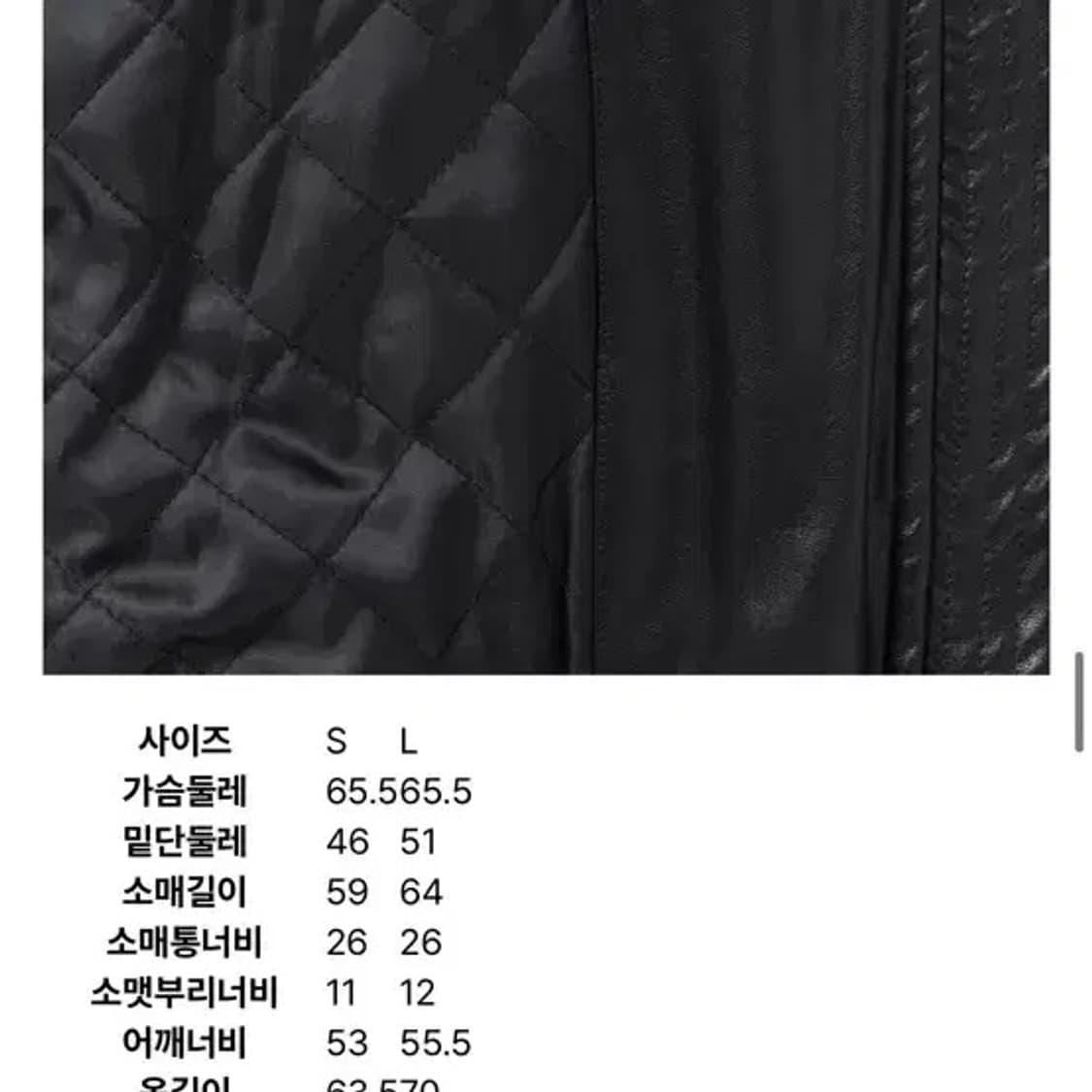 샌드 사운드 비건레더 블루종 자켓 블랙 L  상품이미지4