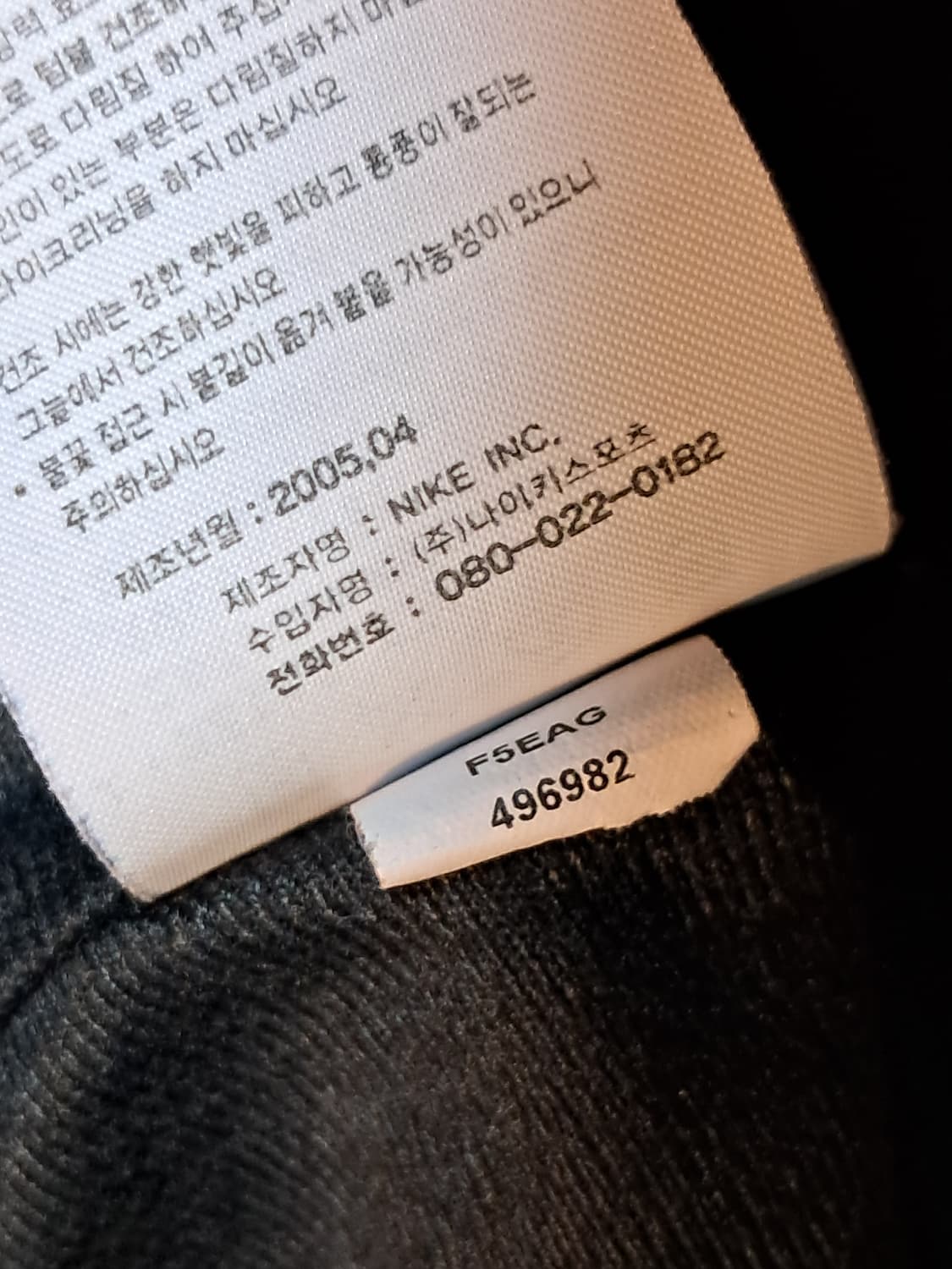 나이키 주니어 우븐 바지 M 상품이미지10