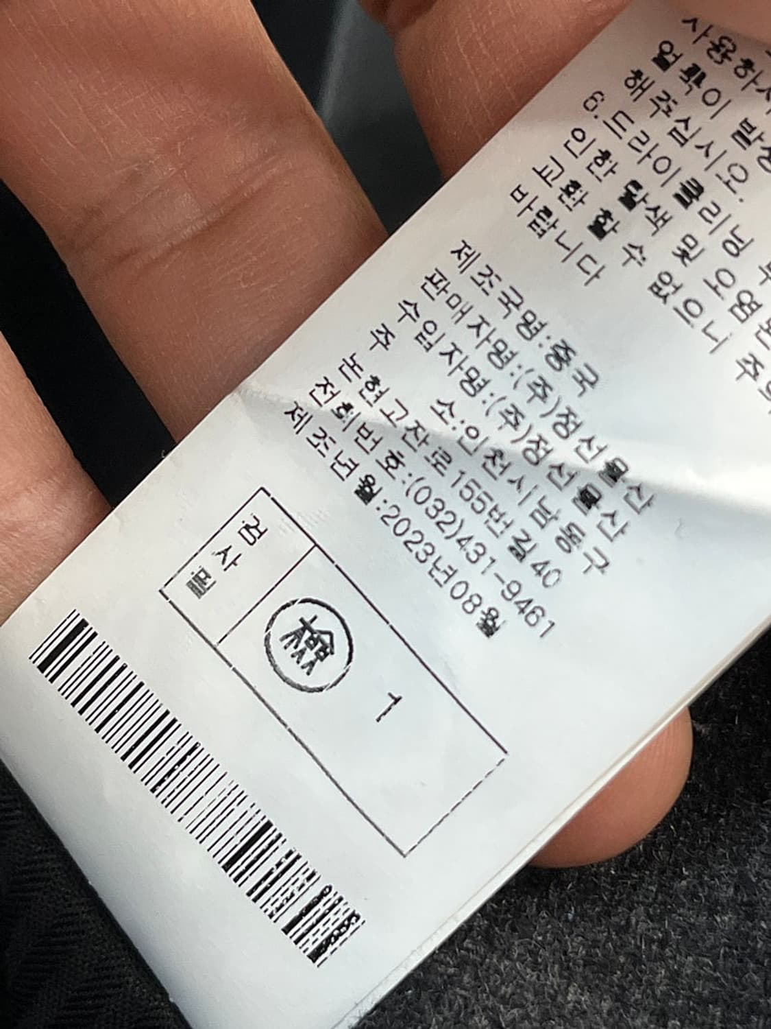 110-115) 인터메조 23fw 울자켓  상품이미지5