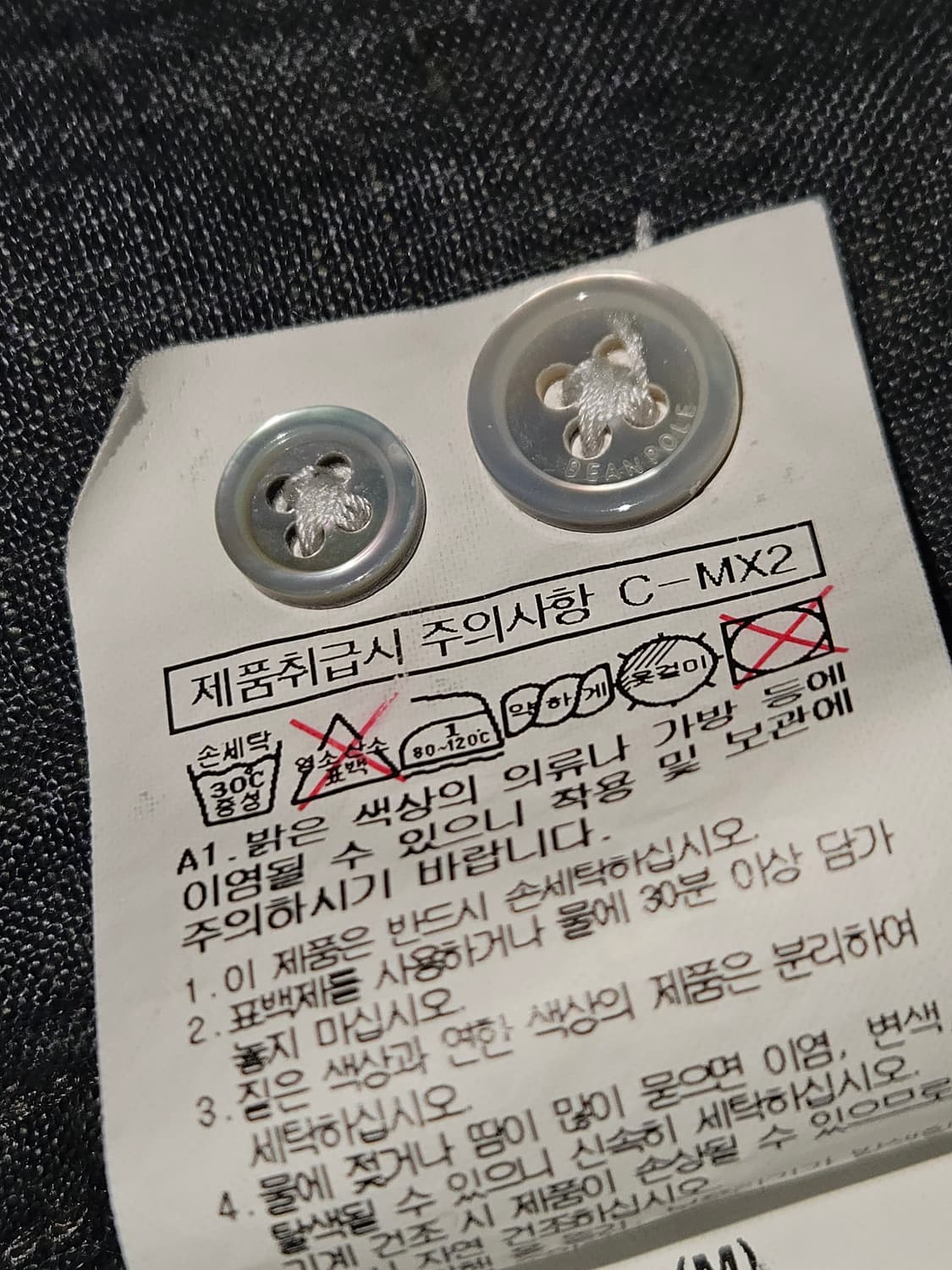 빈폴 신형 헨리넥 린넨셔츠 가먼트다잉 워싱 챠콜 마 M 100 상품이미지5