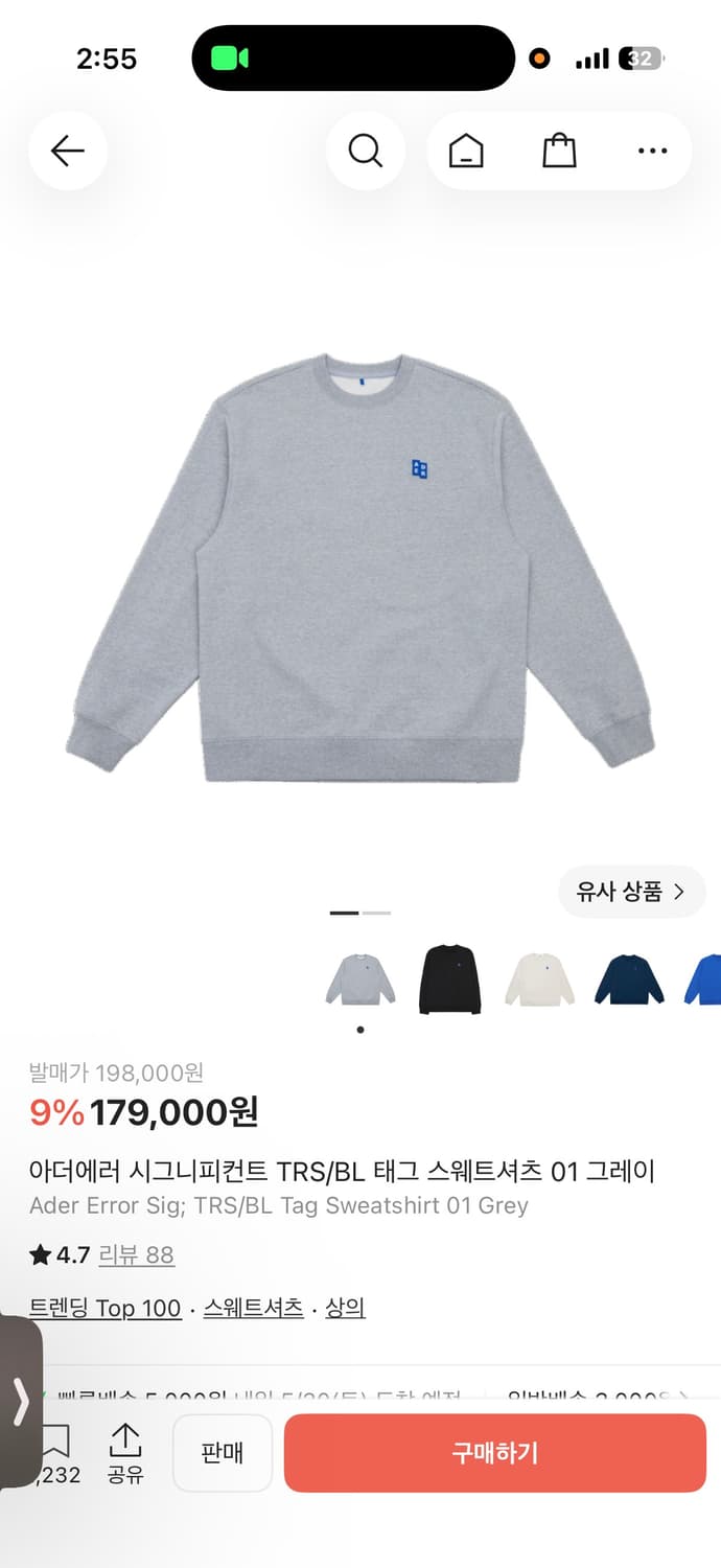 아더에러 맨투맨 상품이미지1