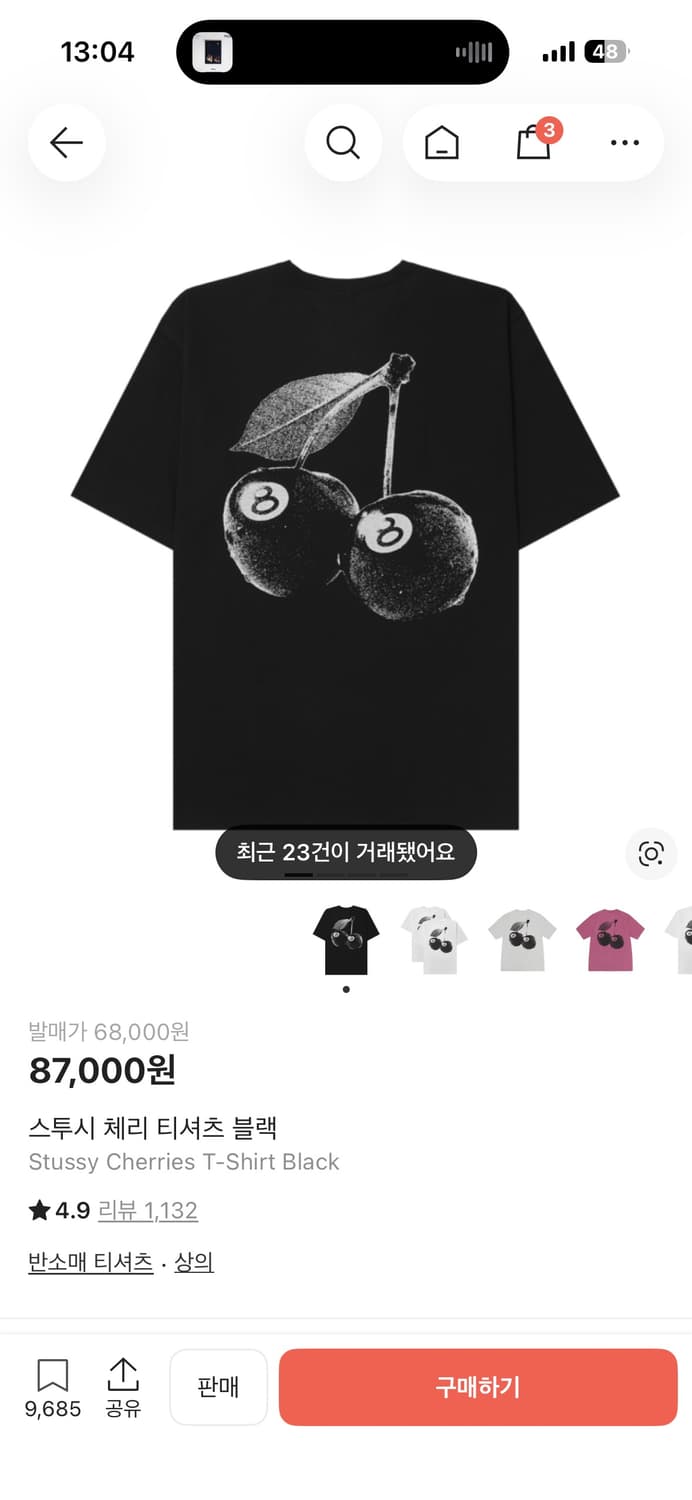 [L]스투시 반팔 3개 일괄 판매 상품이미지3