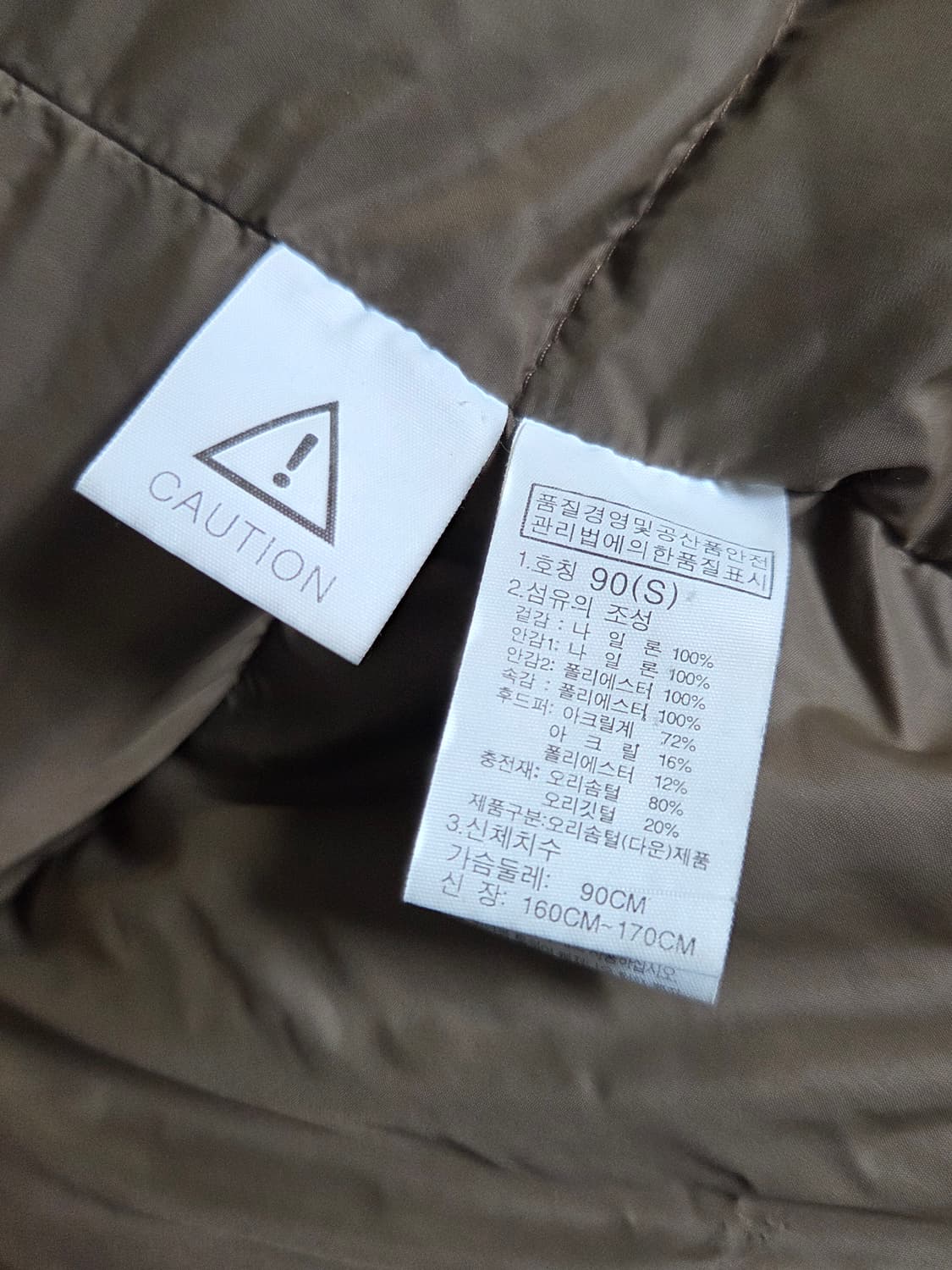 (정품) [노스페이스] 소머스 덕다운 하프롱패딩 판매합니다. 상품이미지4