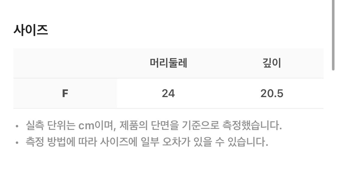 (OS) 이티씨이 심볼 라이트 비니 블랙 상품이미지2
