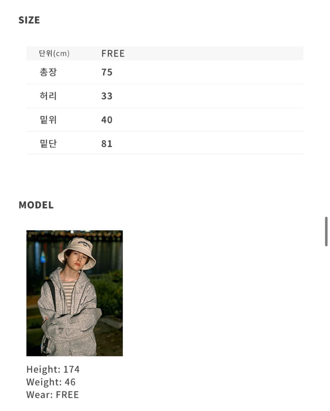 오션퍼시픽 코듀로이 스커트 팬츠 블랙 상품이미지10