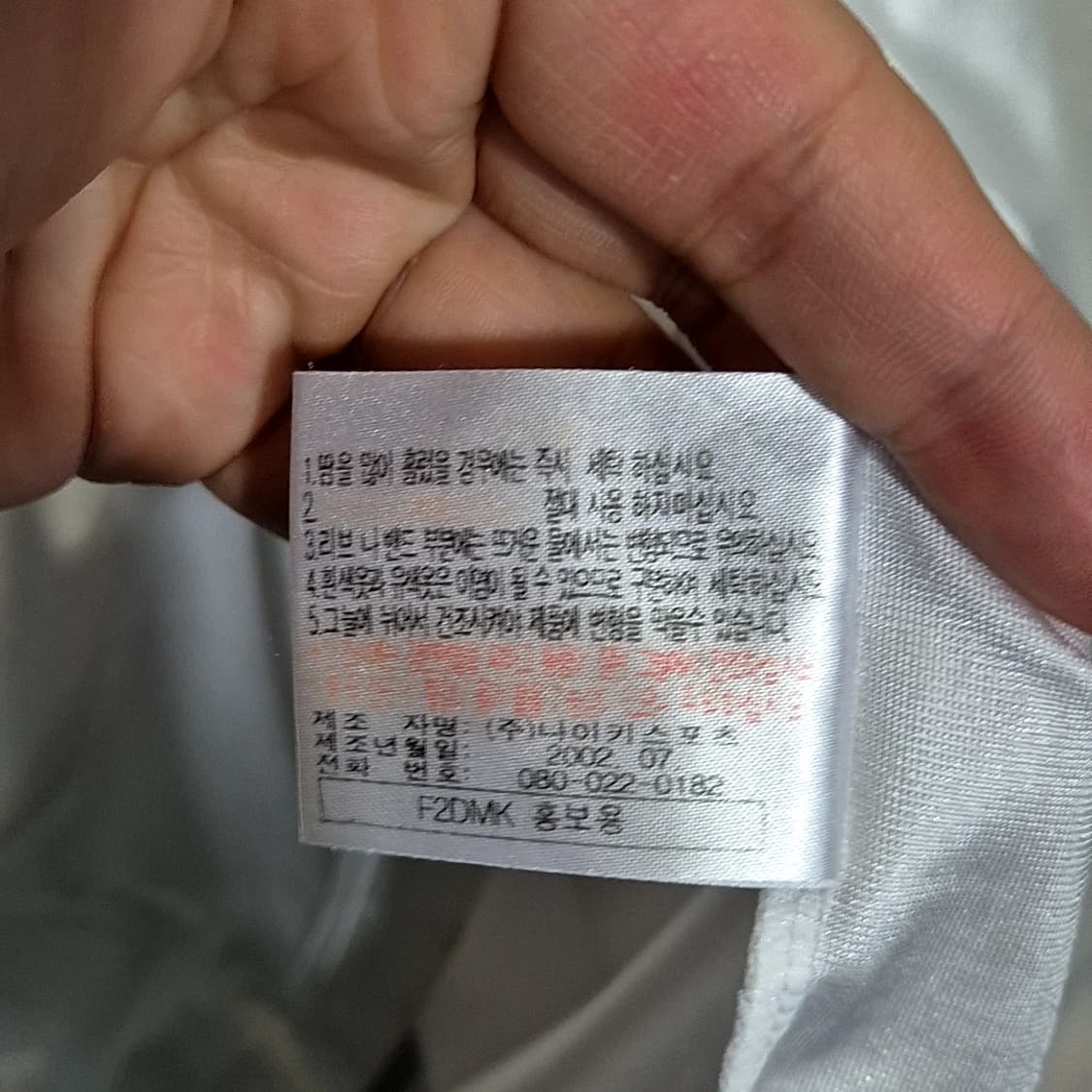 나이키 NBA 오리온즈 반팔 져지 상품이미지7
