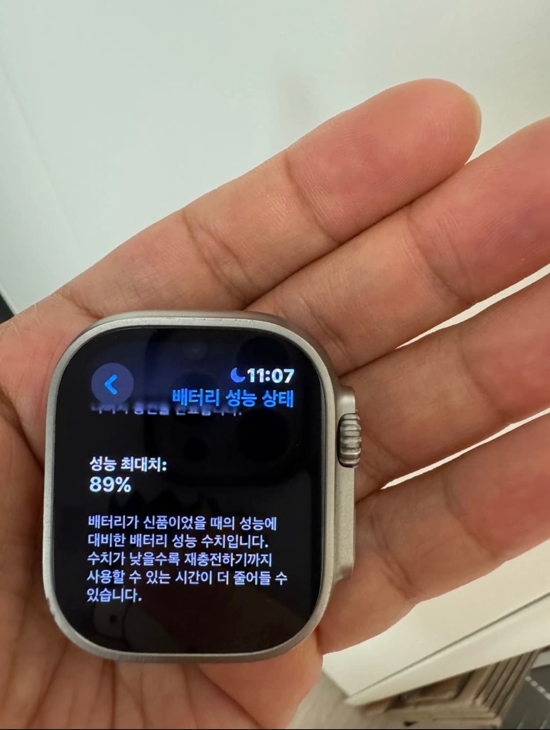 애플워치 울트라1 상품이미지7