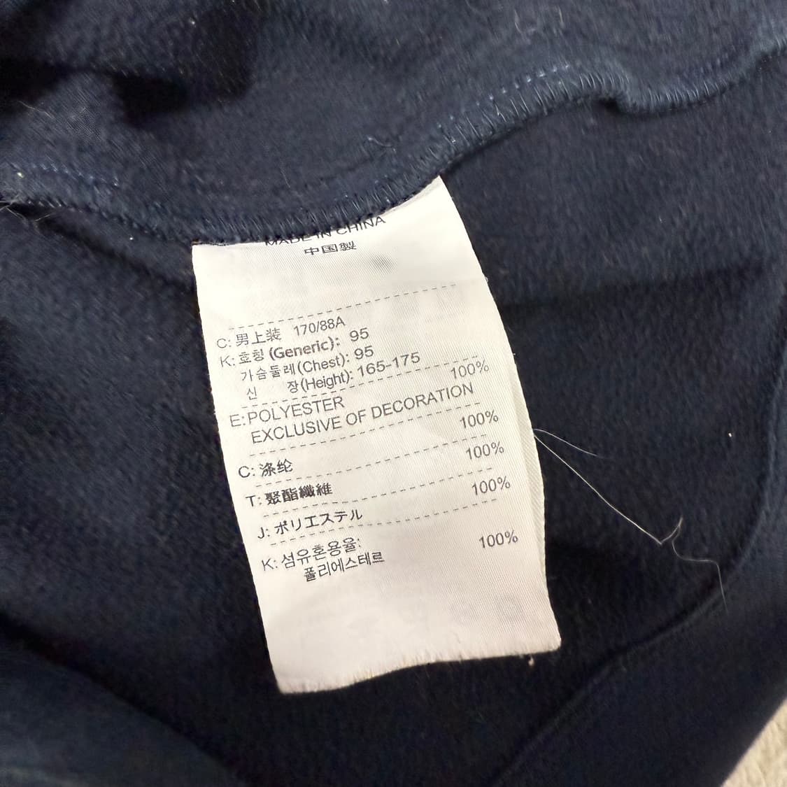 [M] 나이키 스포티 스우시 집업 상품이미지6