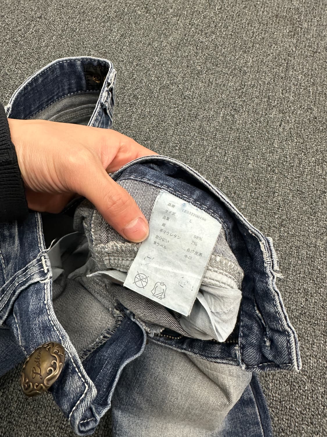 L) Back Number 재패니즈 빈티지 와이드 부츠컷 워싱 데님팬츠 상품이미지6