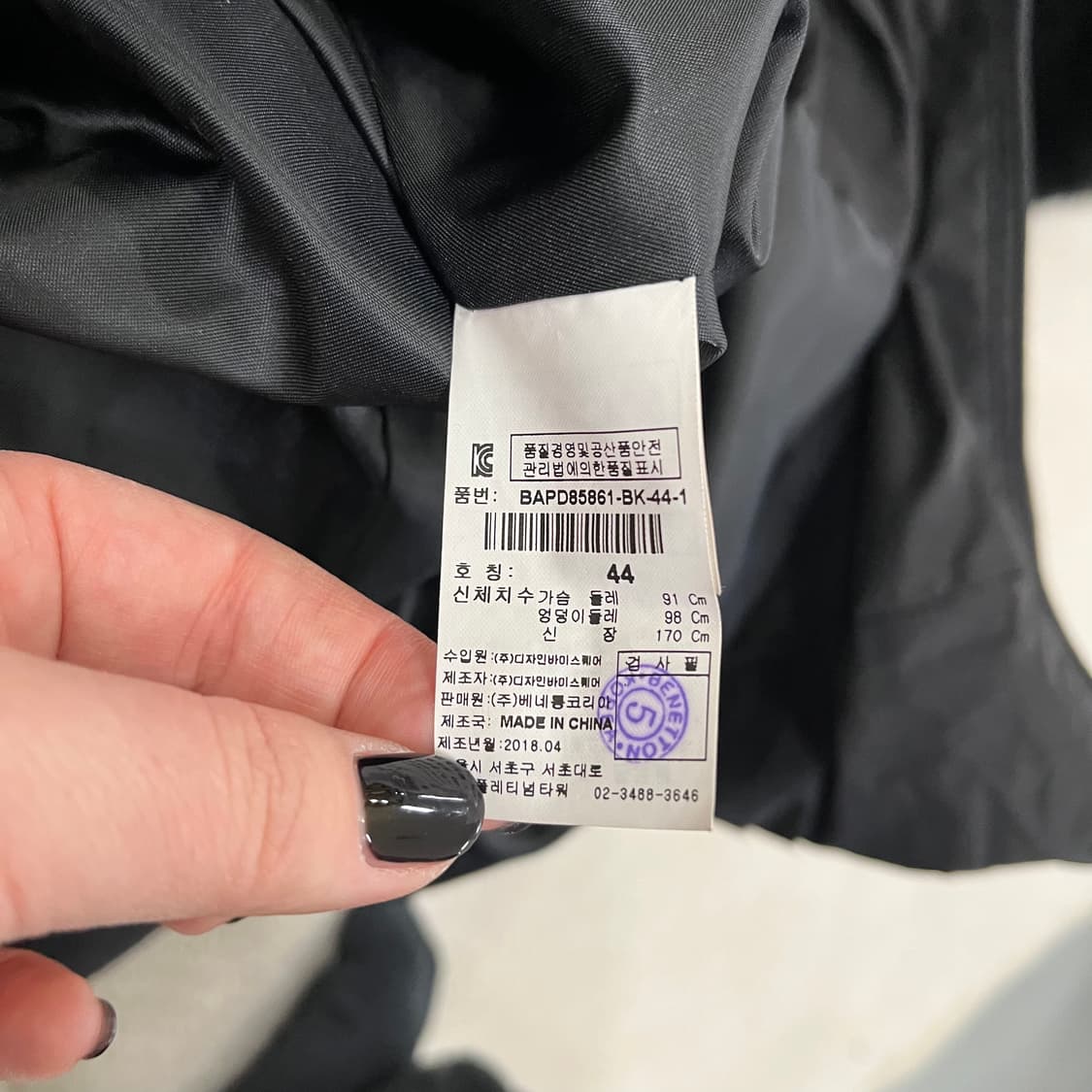 44 베네통 여성 덕다운 롱패딩 점퍼  0127M2 상품이미지3