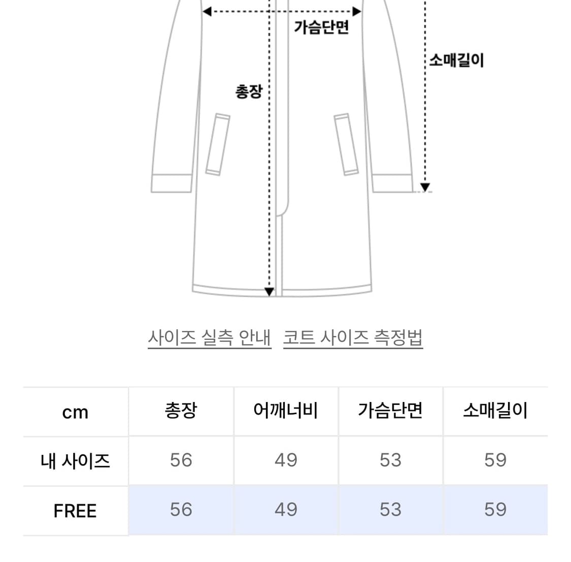 오피쉬 WOOL DUFFLE SHORT COAT (LIGHT GRAY) 상품이미지4