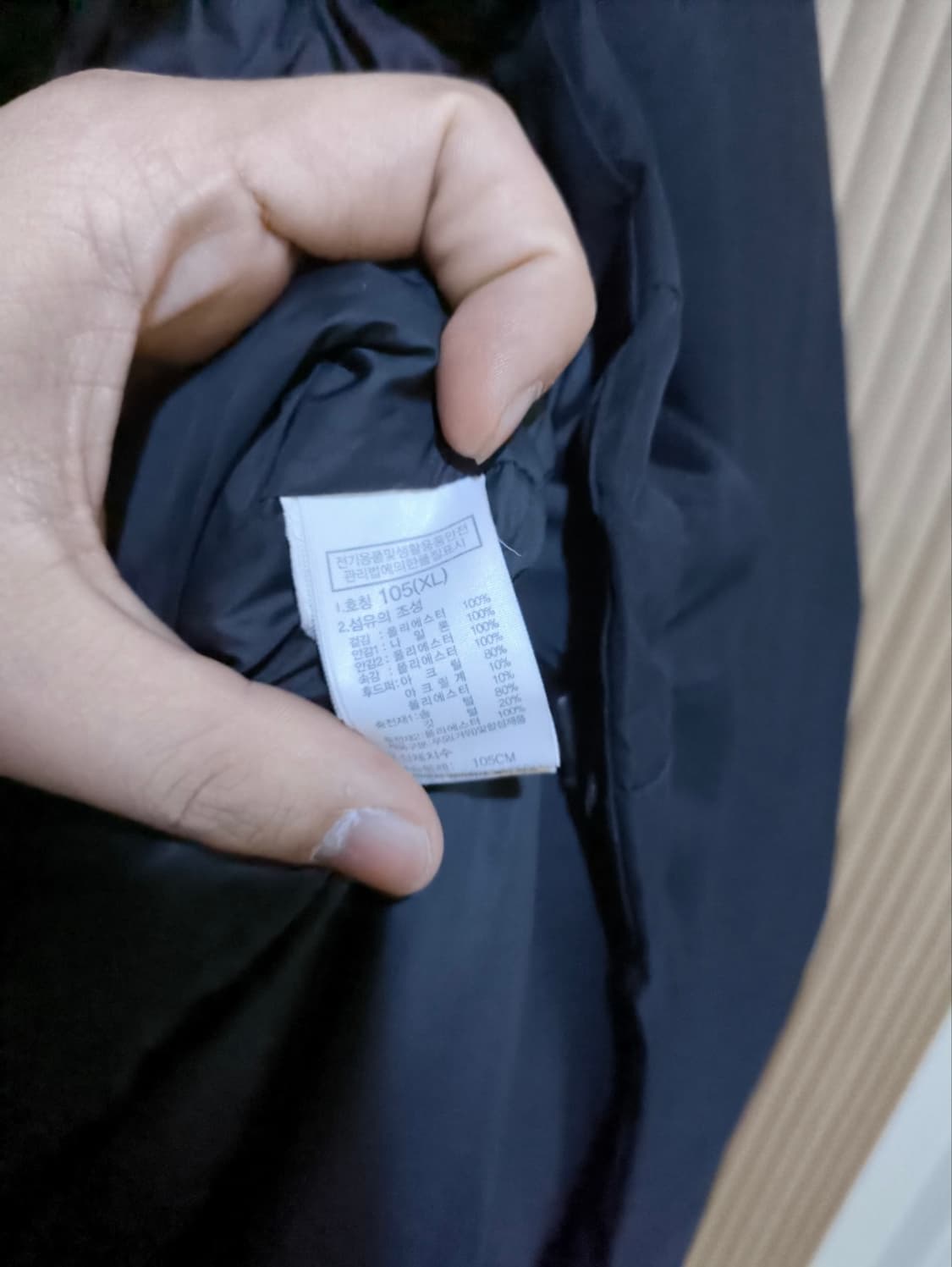 105 노스페이스 맥머도 패딩파카 상품이미지10