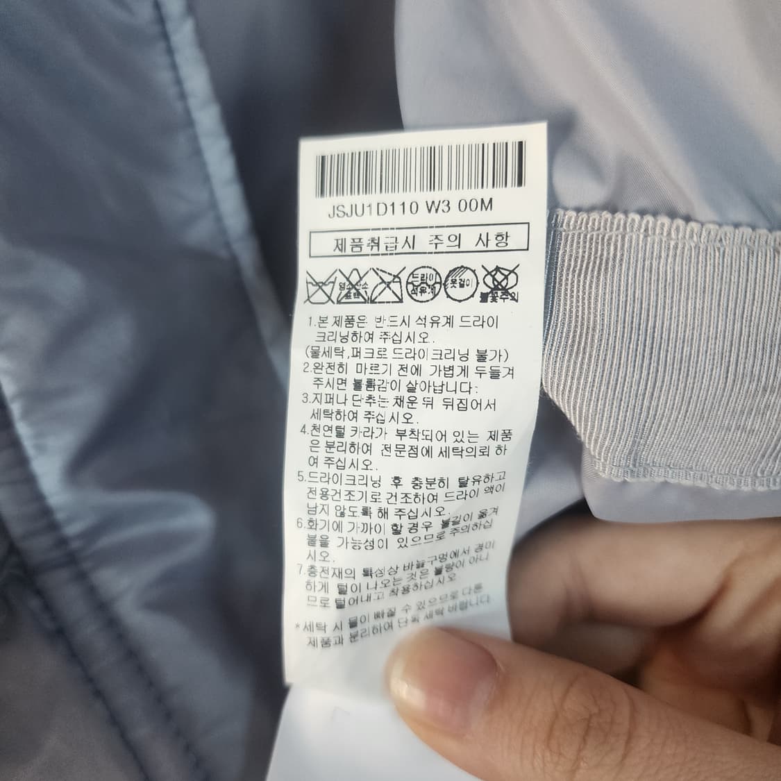 질스튜어트 후드 패딩 조끼 실버 상품이미지5