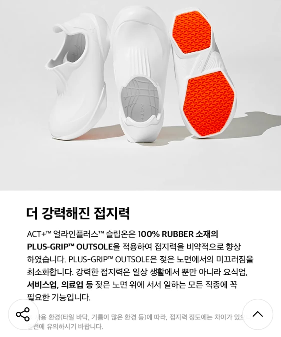 260 ) 액트플러스 얼라인플러스 슬립온 글로시 블랙 상품이미지3