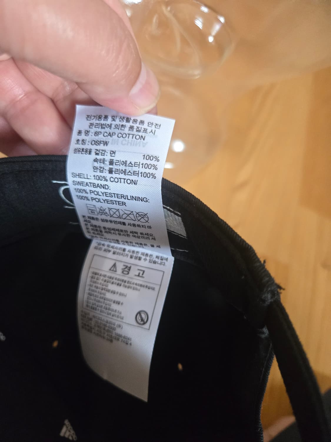 아디다스 정품 자수로고 블랙 볼캡 상품이미지5