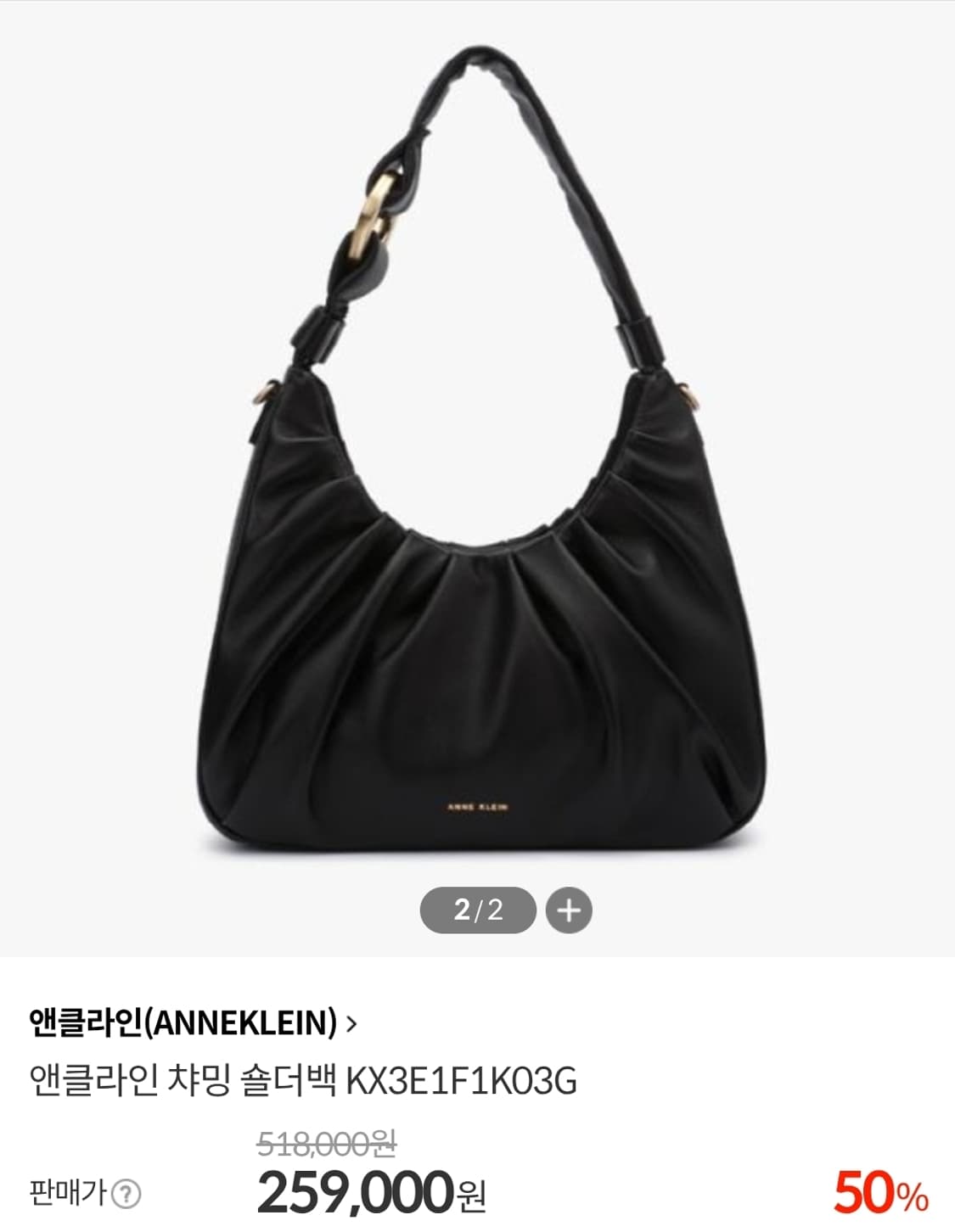 엔클라인(ANNEKLEIN) 양가죽 챠밍 숄더백 Free 상품이미지3