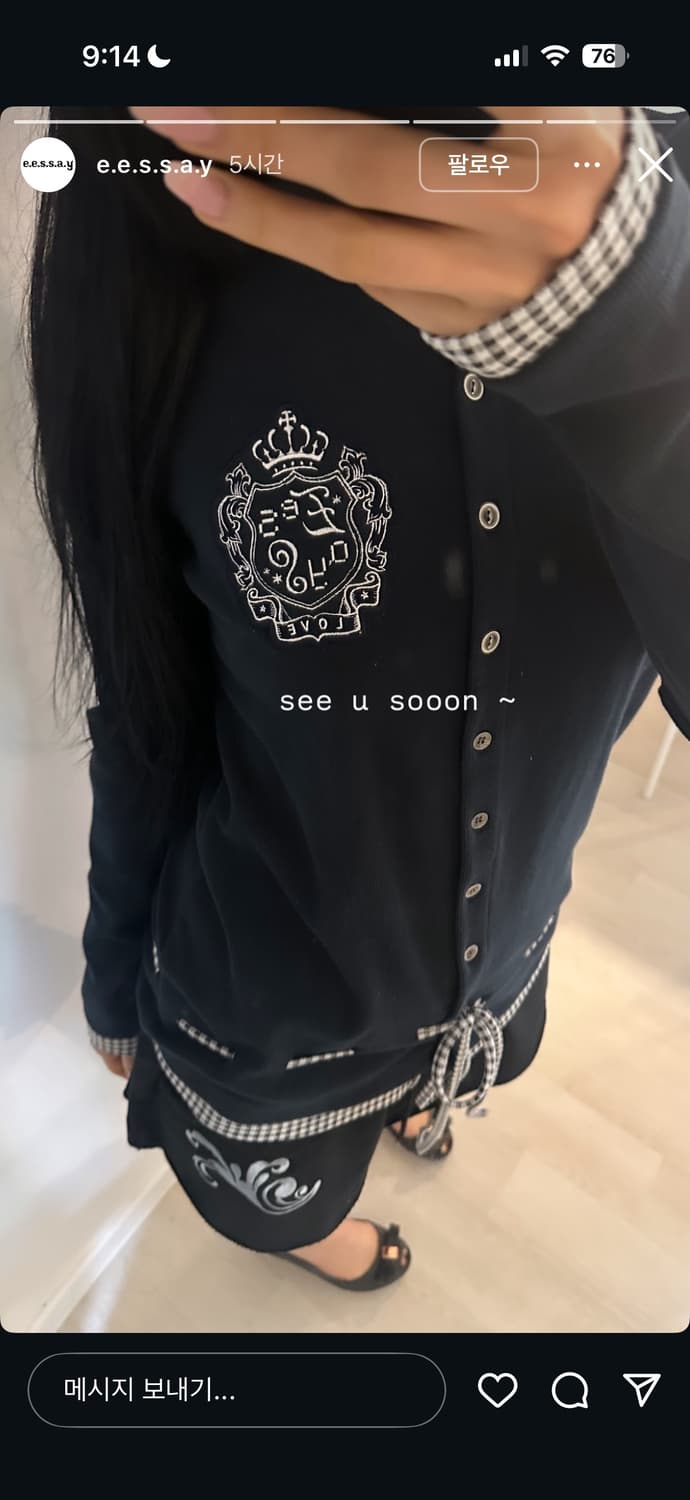 eessay 에세이 리본가디건 블랙 로제트 세트 상품이미지4