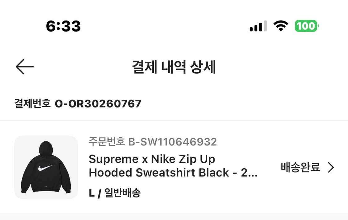 슈프림 x 나이키 집업 후드 스웨트셔츠 블랙 - 25SS 상품이미지3