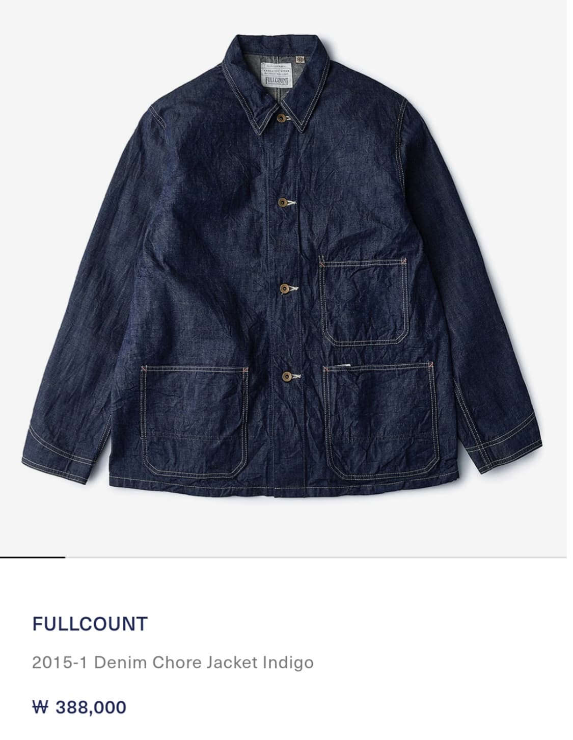 풀카운트 초어자켓 상품이미지1