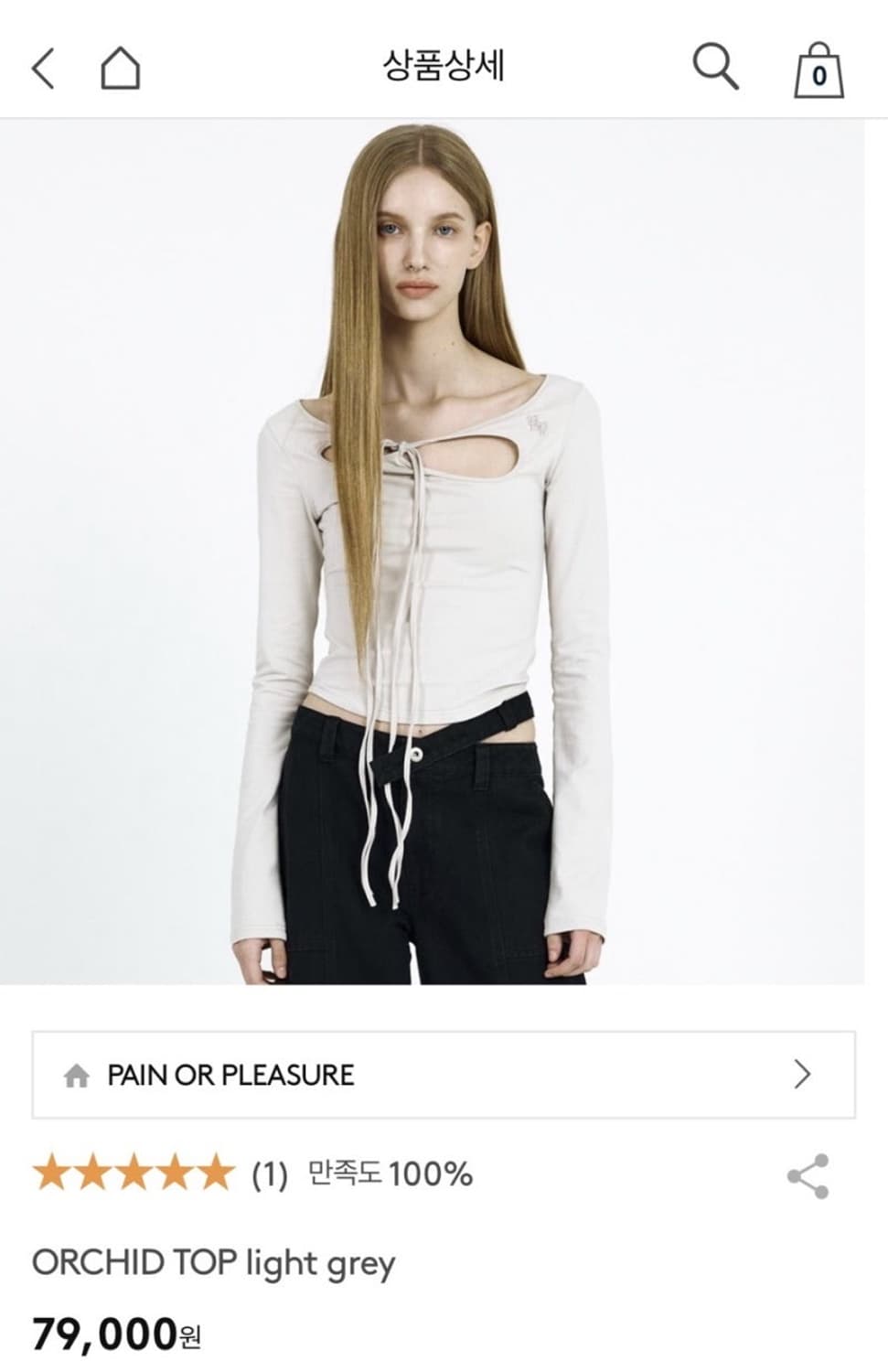 페인오어플레져 오키드 탑 그레이 s 상품이미지1