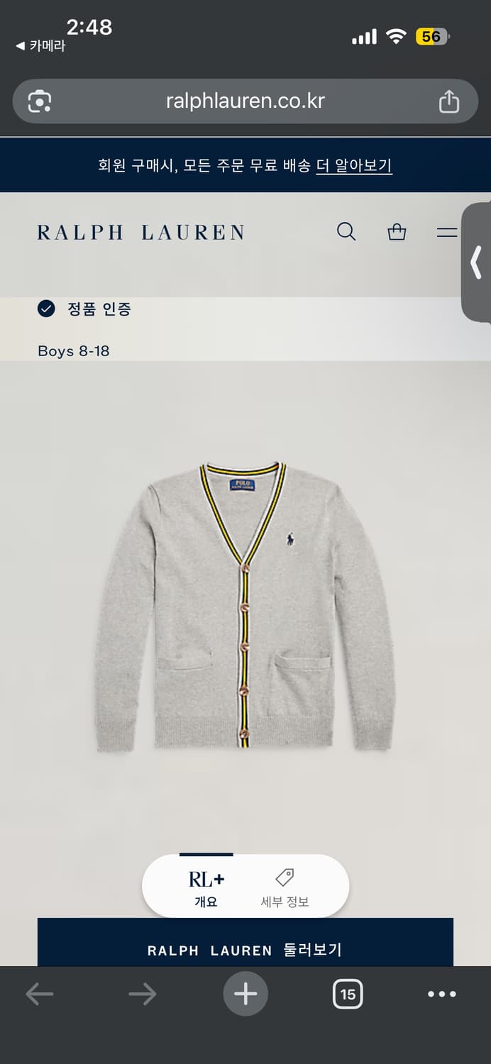 폴로 그레이 가디건 QR 신형 상품이미지4