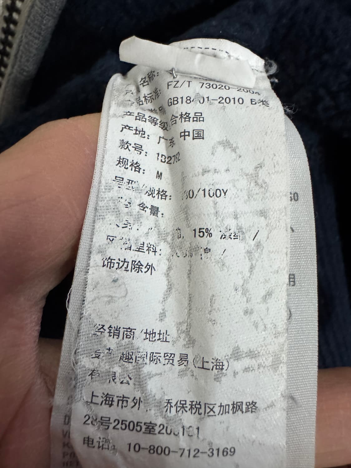 공용!! 아베크롬비 자수 스펠아웃 기모 후드집업 M 네이비 상품이미지4