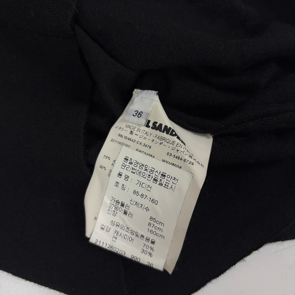 질샌더 캐시미어 믹스 가디건 상품이미지7