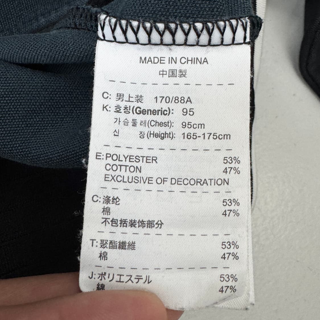 나이키 맨유 검빨 맨체스터유나이티드 트랙탑 져지 상품이미지6