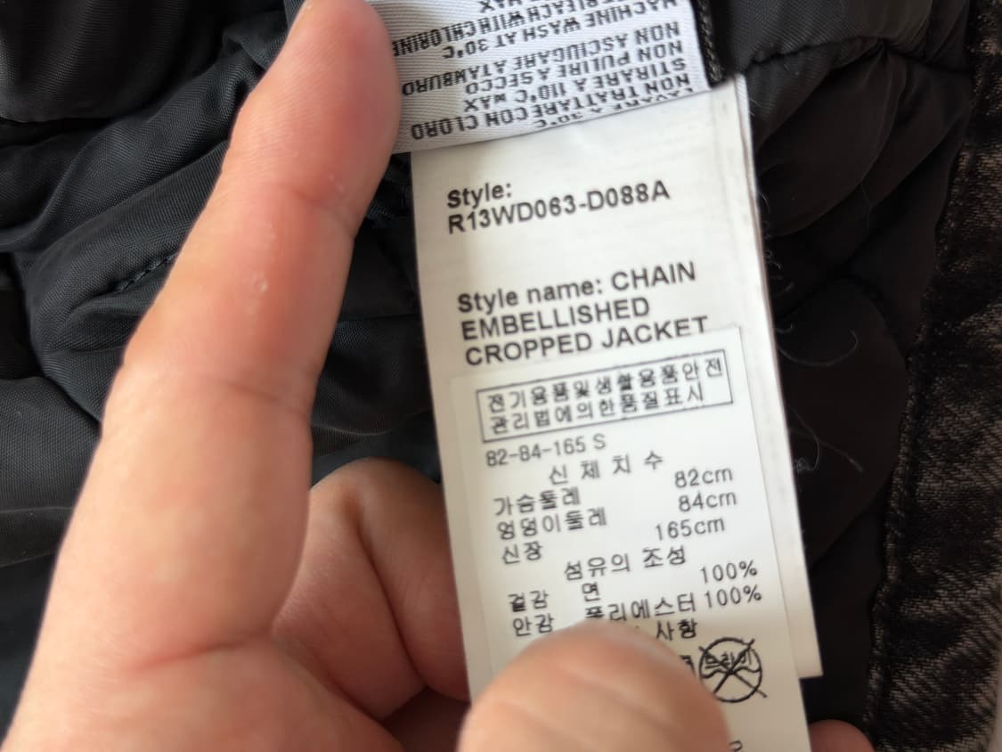 R13 체인 크롭 자켓 🖤 상품이미지6