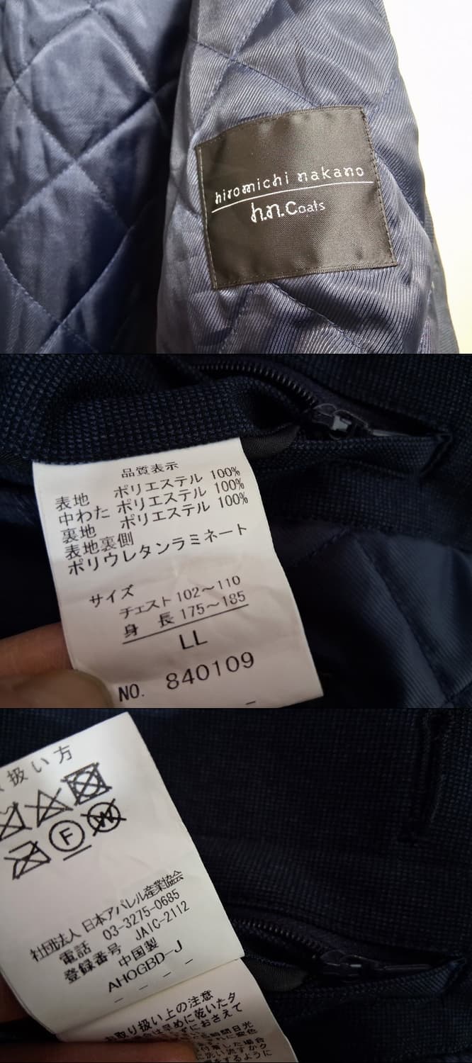 일본 hiromichi nakano 누빔안감 맥코트 남성105XL  상품이미지9