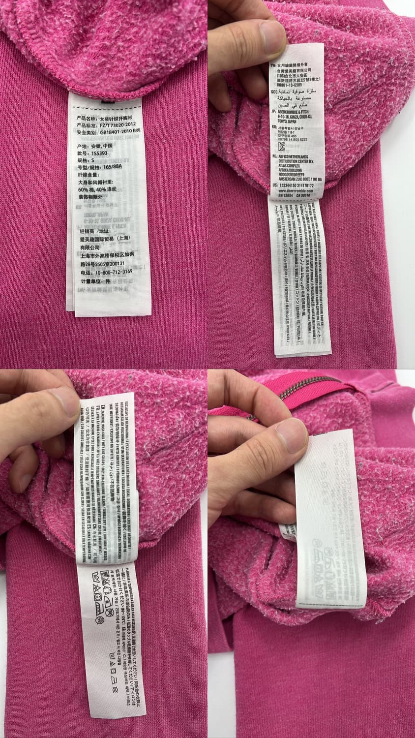 아베크롬비 후드집업 상품이미지5