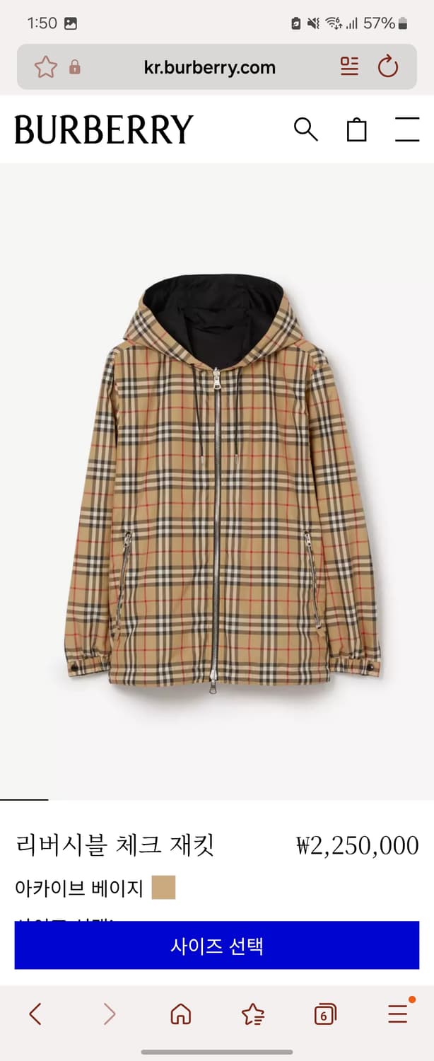 23SS 버버리 리버시블 체크 자켓 L 상품이미지2