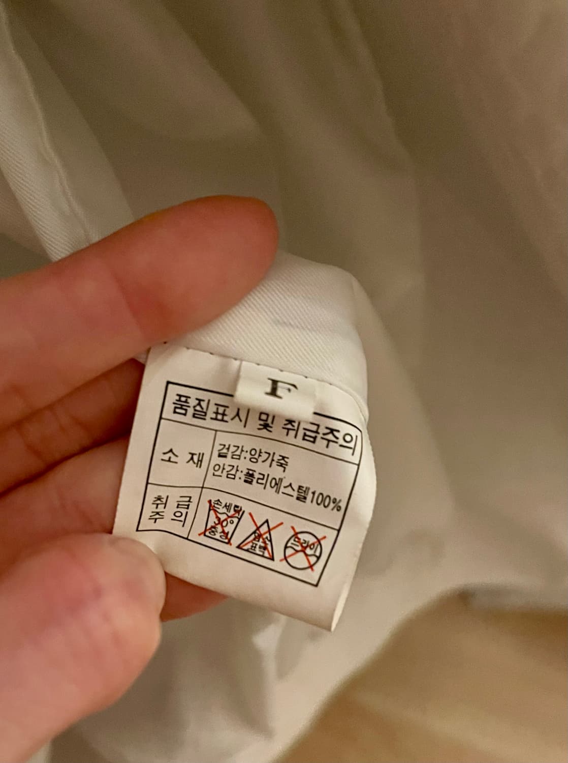 리얼 램스킨 라이더자켓 / 화이트 상품이미지4