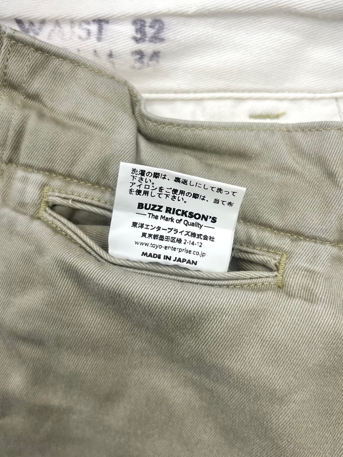 버즈릭슨 오리지널 스펙 치노 팬츠  상품이미지10