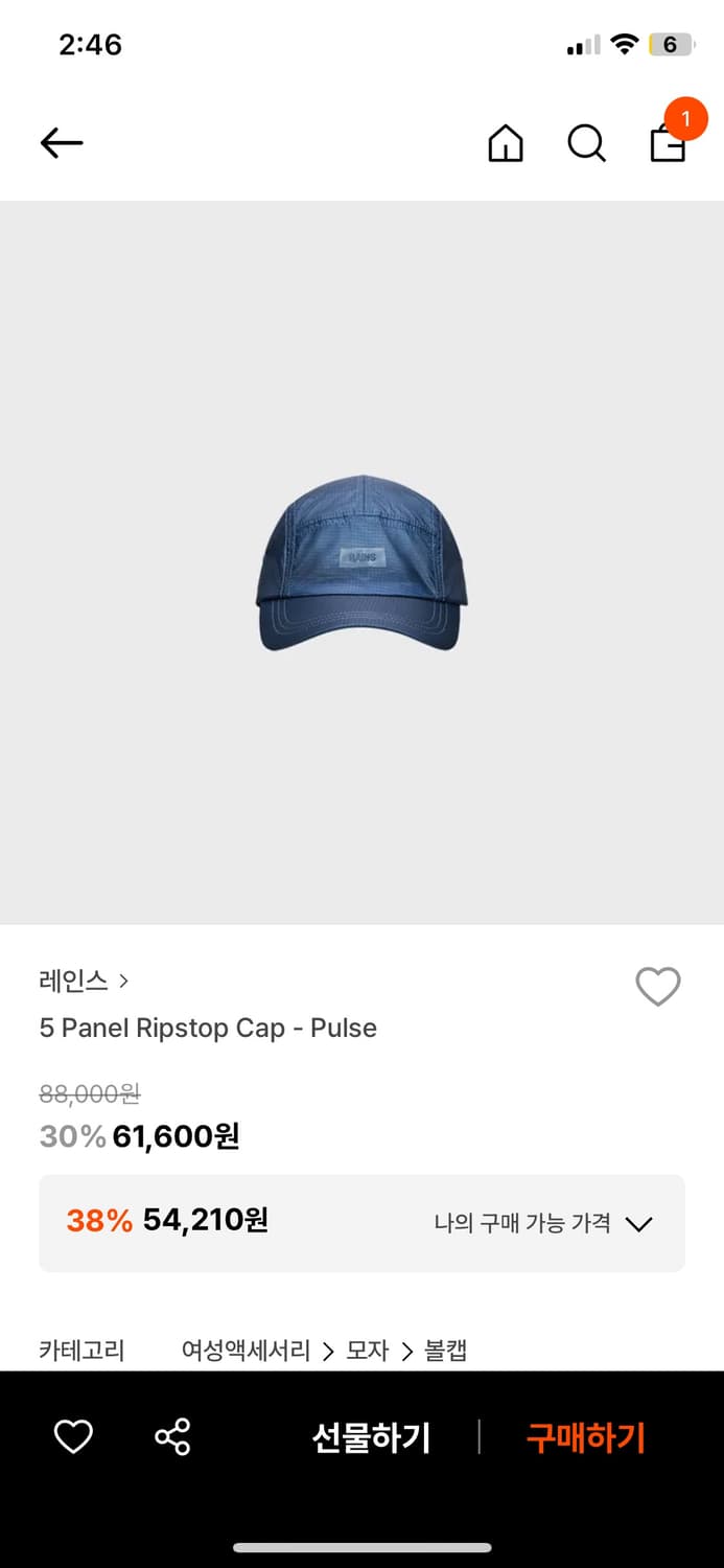 레인스 캡모자 상품이미지1