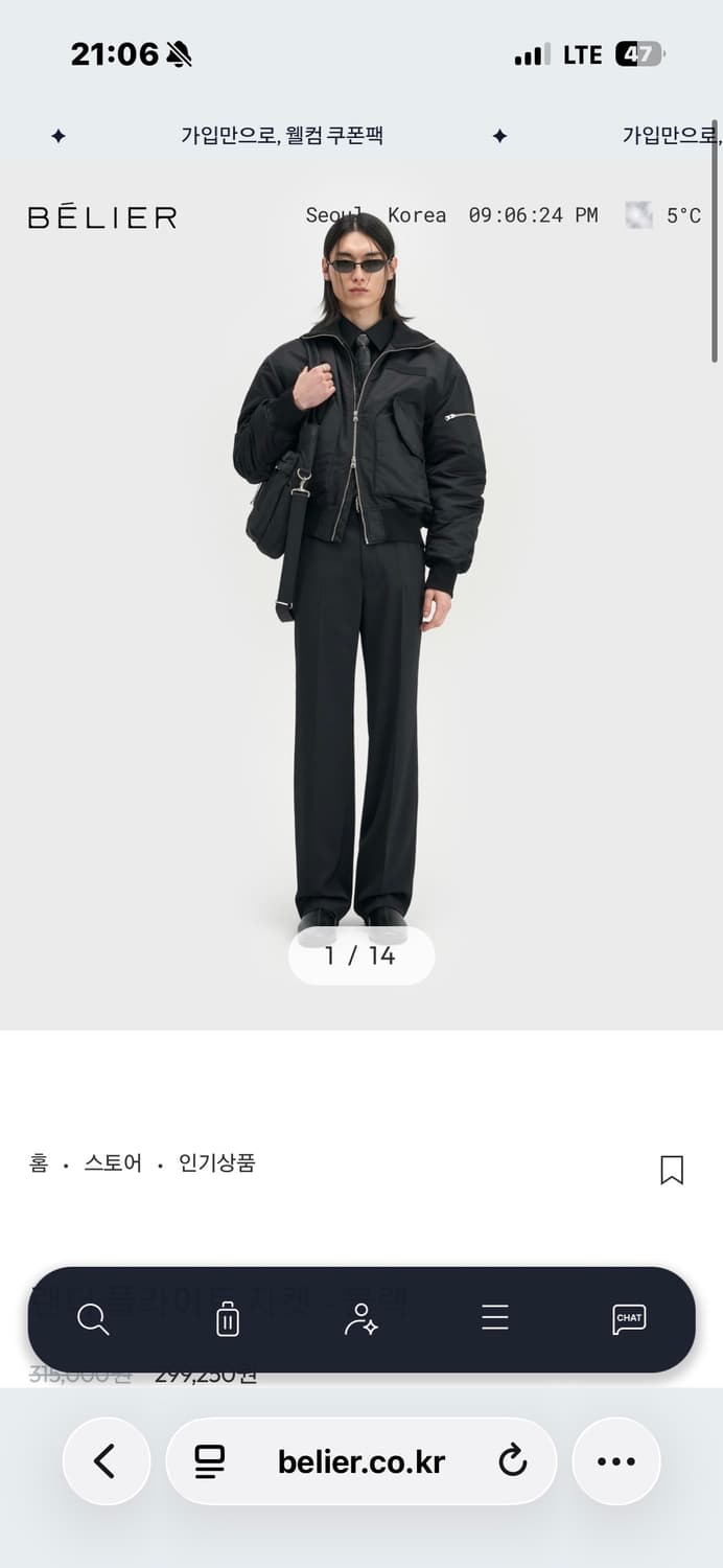 벨리에 랜더플라이트 100 블랙 상품이미지1