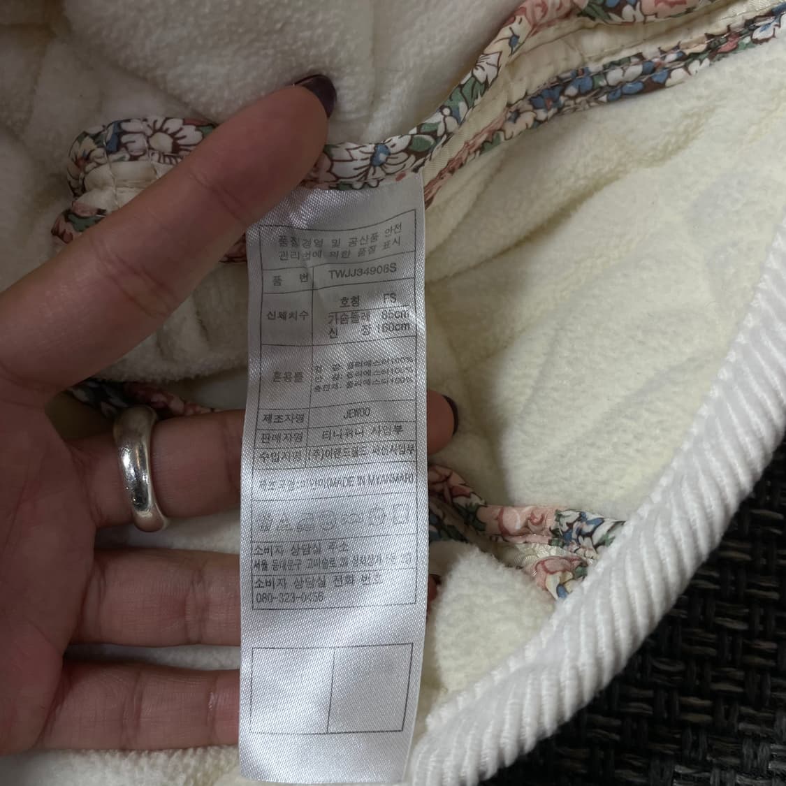 티니위니 아이보리 퀄팅 기모 자켓 FS  상품이미지6