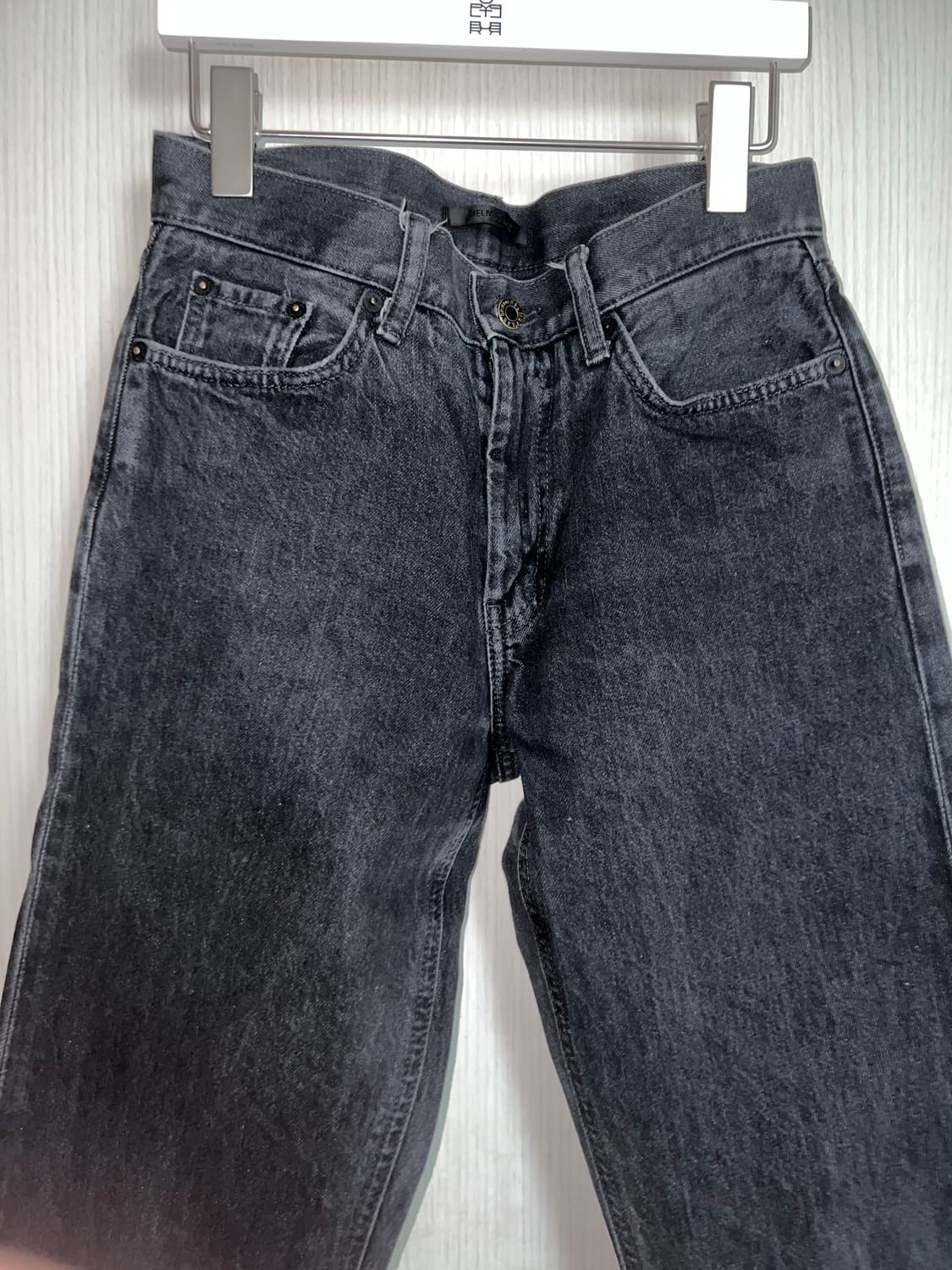 (28) Helmut lang Classic fit black denim 상품이미지2