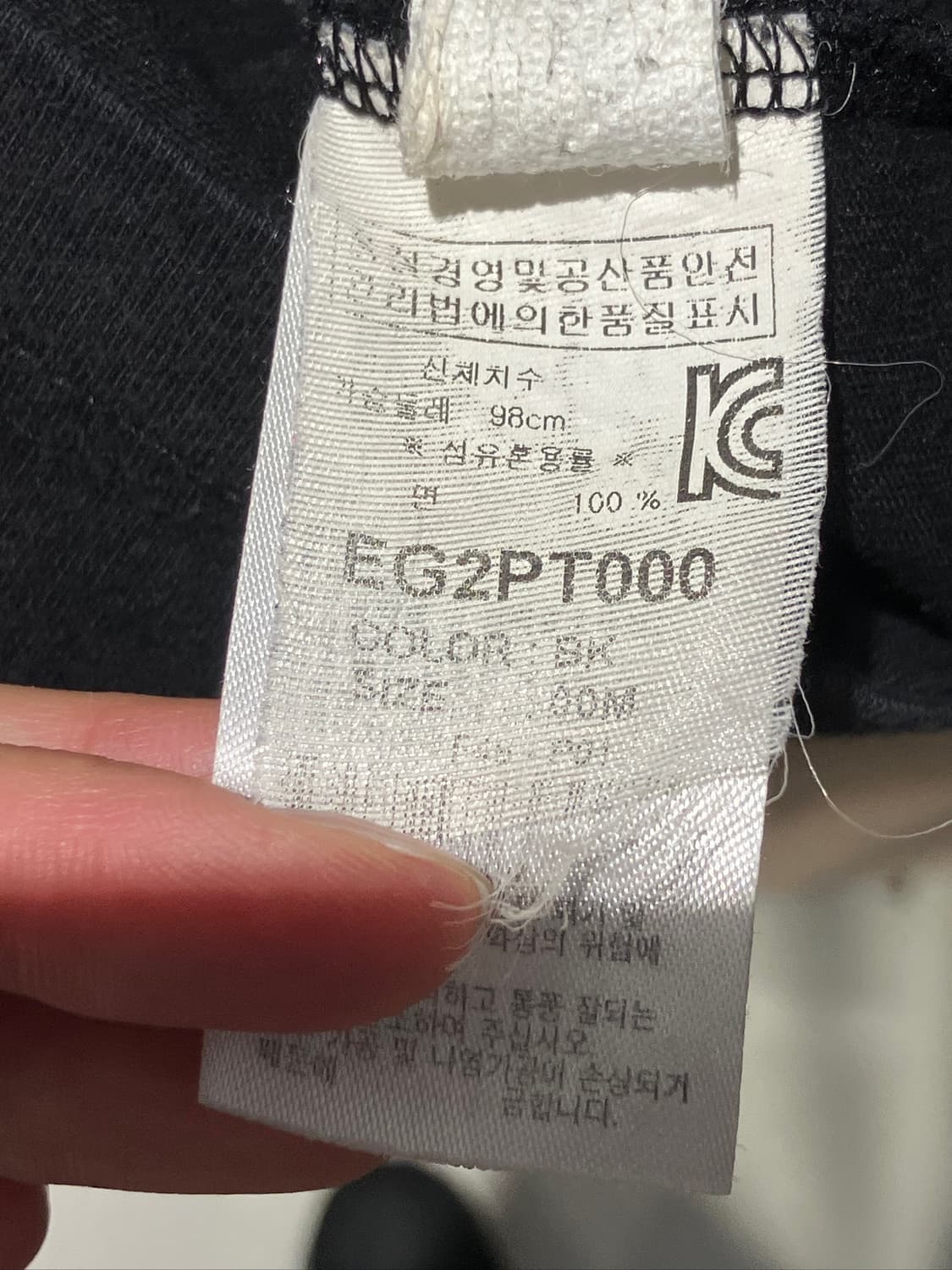 Evisu 오버로크 52 배색 반팔 카라셔츠 M 상품이미지6