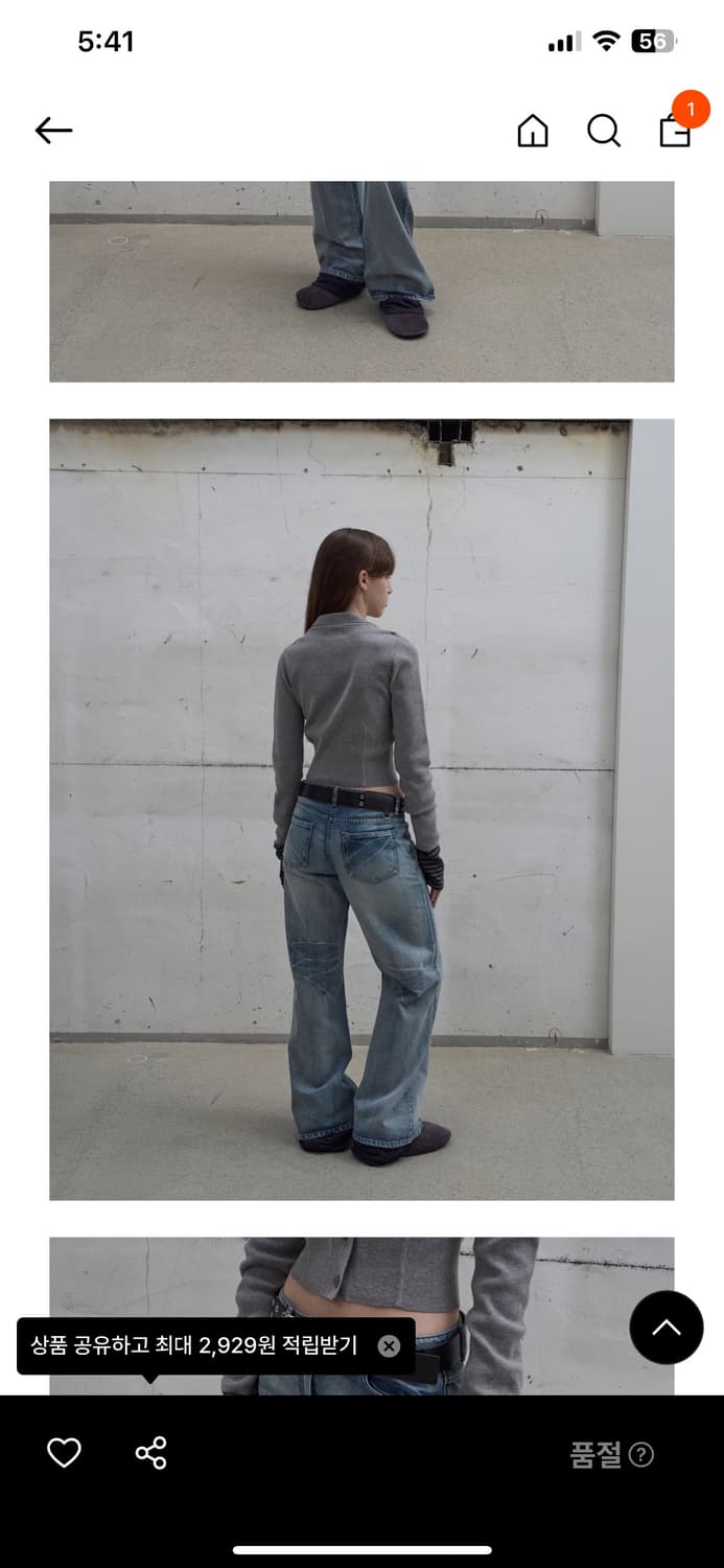 엘씨디씨티엠 와이드워시드데님 (블루) 상품이미지2