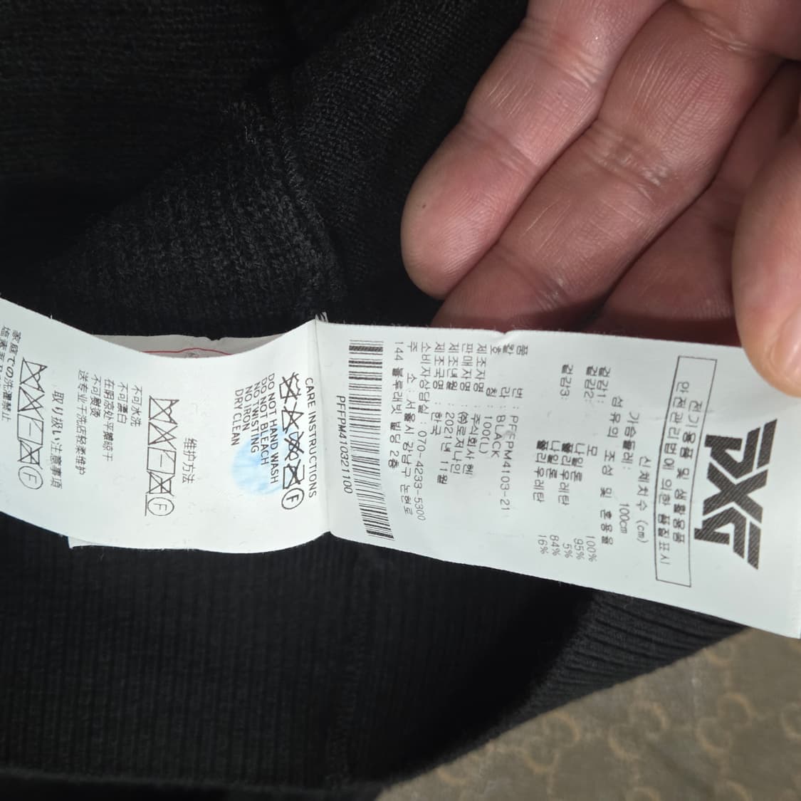 pxg 폴라 하프 니트 집업 상품이미지8