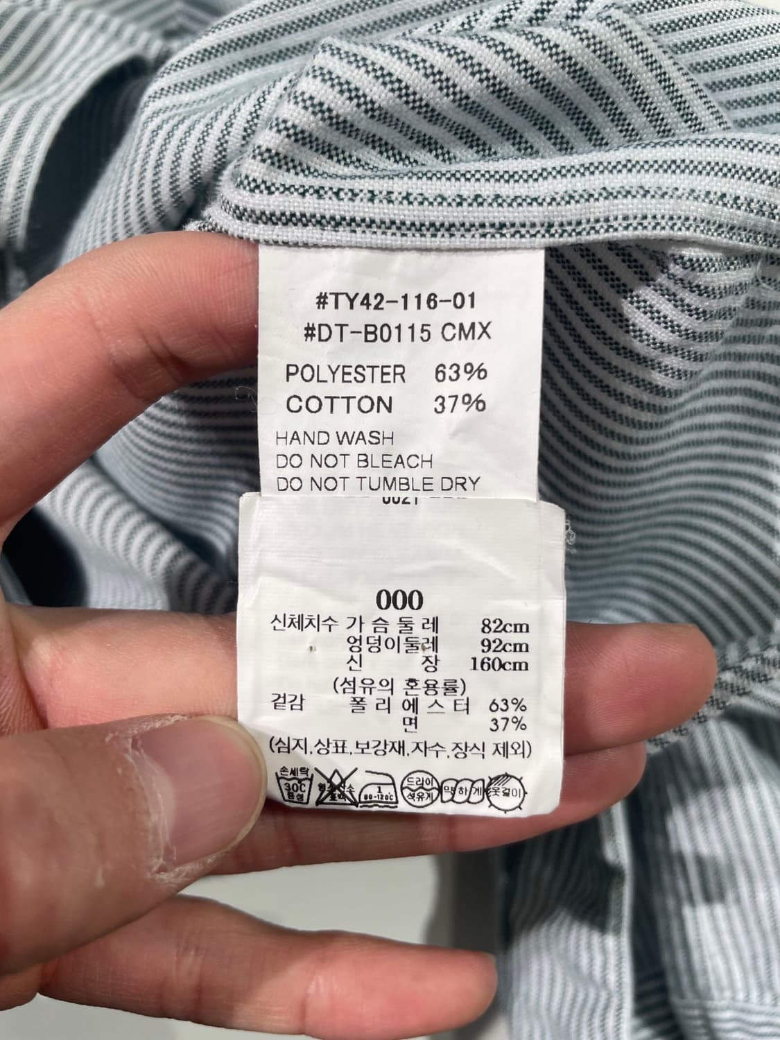 단톤 쿨맥스 스트라이프 옥스포드 B.D 셔츠 상품이미지8