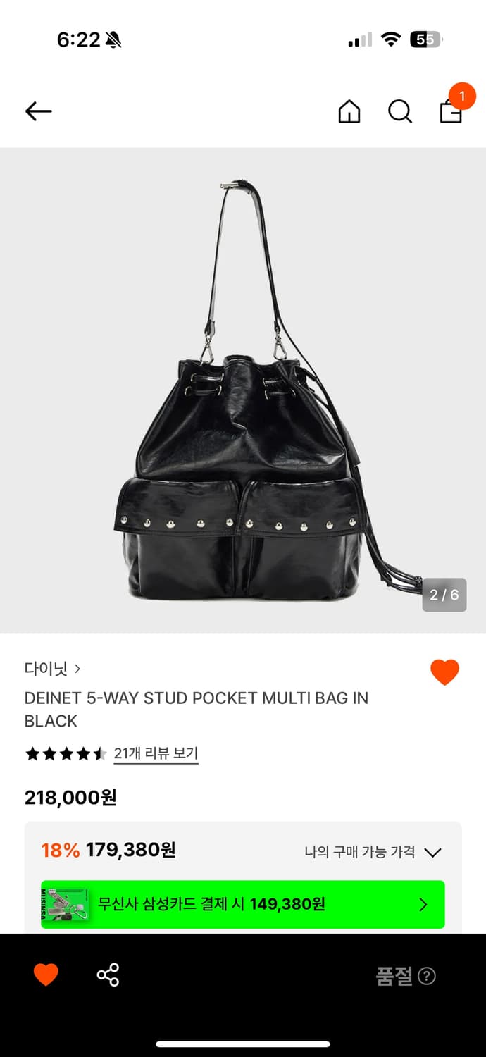 다이닛 5-WAY 스터드 포켓 멀티백 블랙 상품이미지2