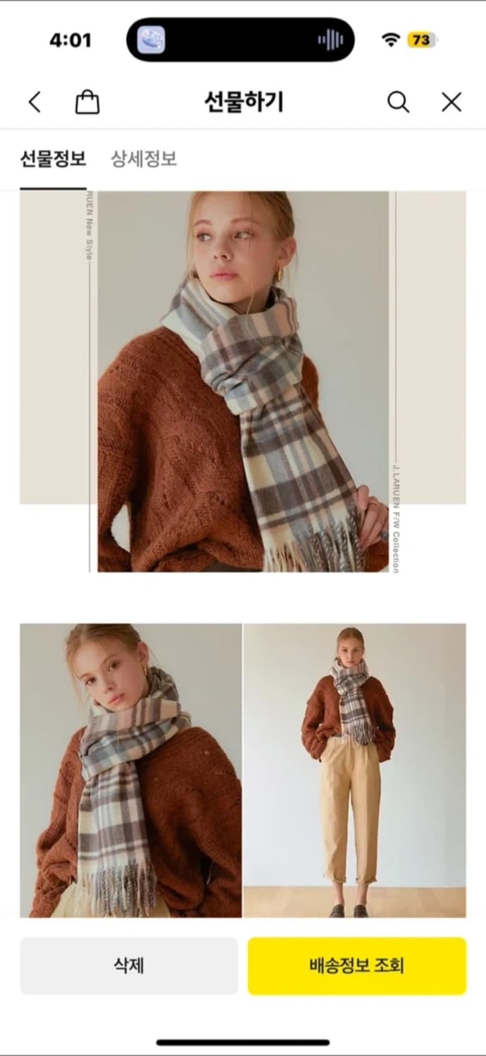 제이로렌 체크 머플러 목도리 상품이미지1