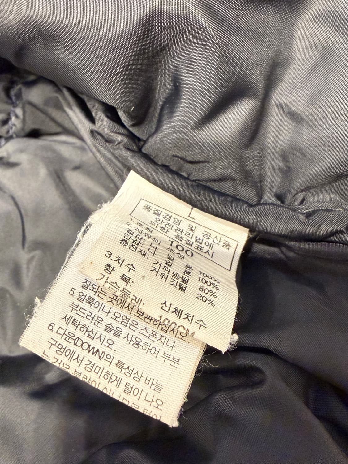 노스페이스 700 골드윈 눕시 패딩 네이비/블랙  상품이미지3