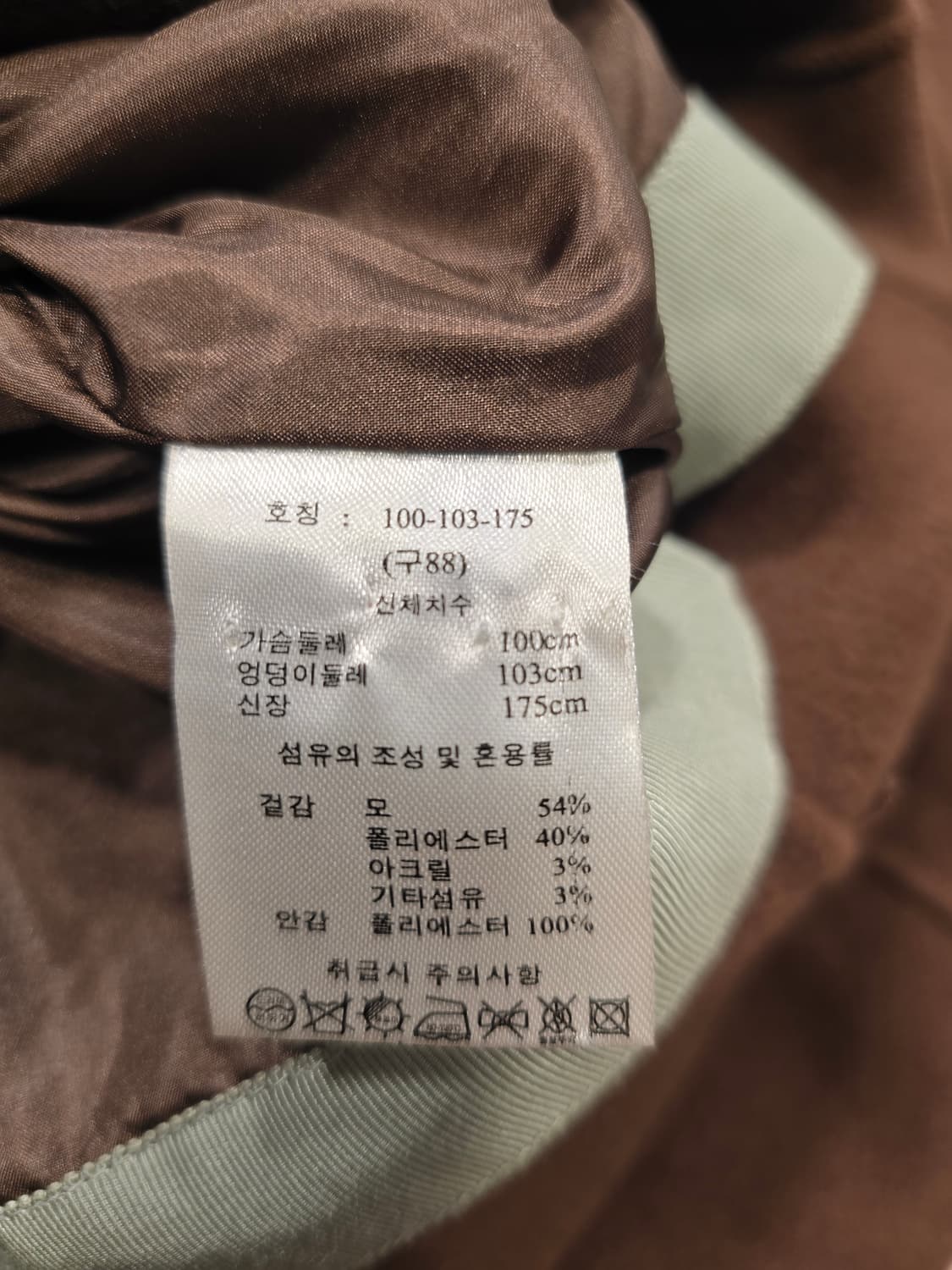 거의새거) 라삐아프 Laplaf 핸드메이드 모 더블 롱 코트 100 상품이미지9