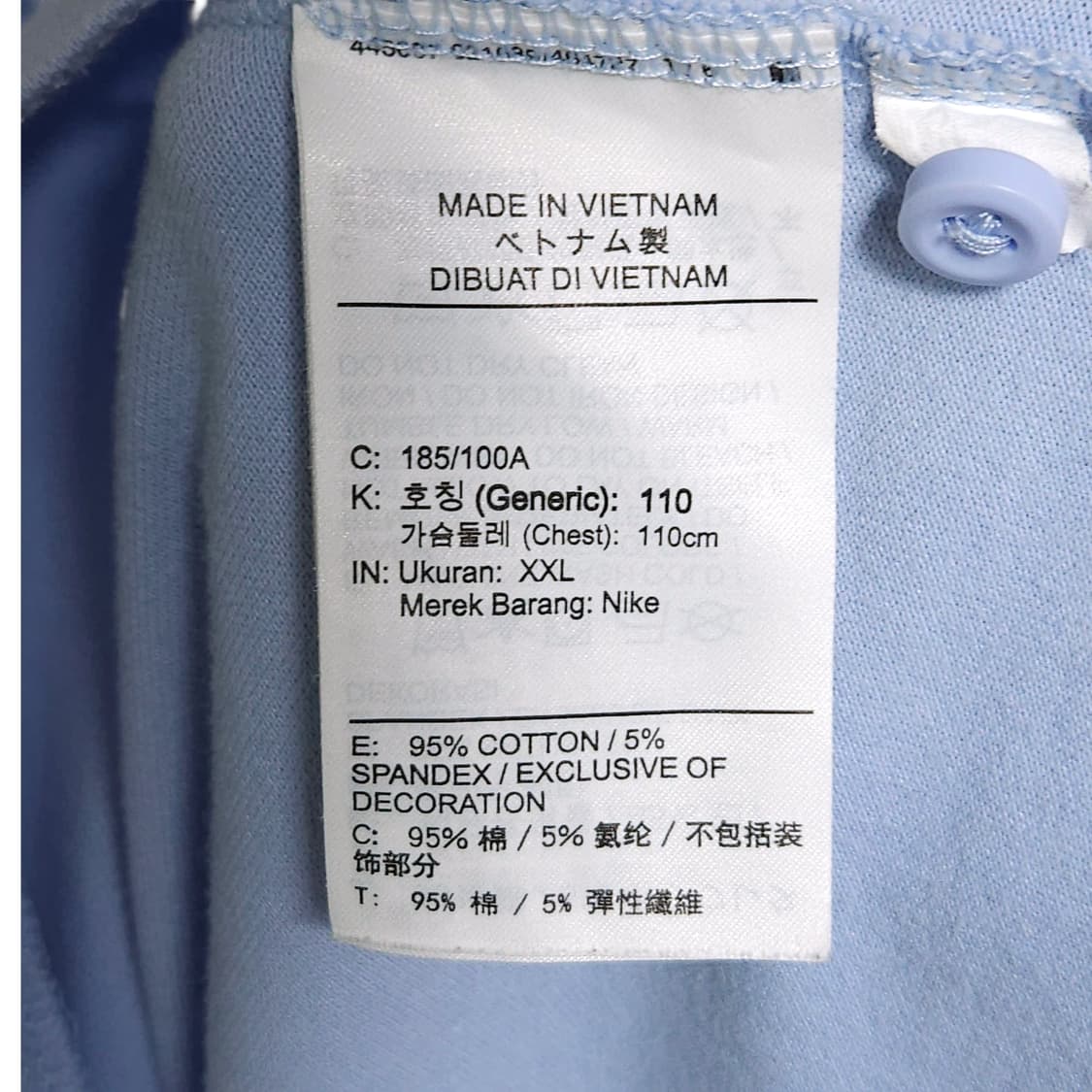 NIKE 나이키 2020국가대표 코치지급용 반팔 110 상품이미지4