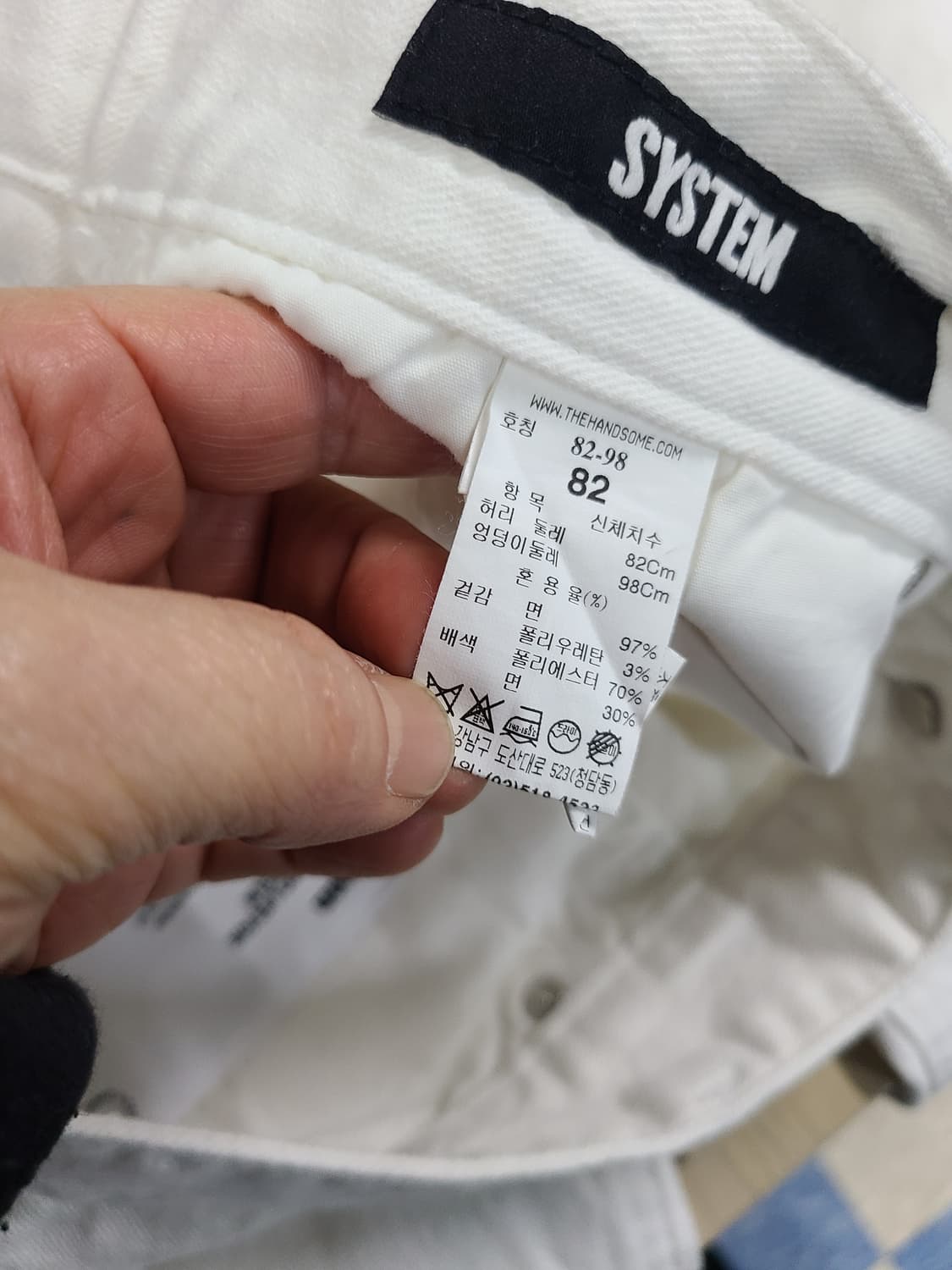 시스템옴므 테이퍼드핏 화이트데님 팬츠 82 상품이미지7