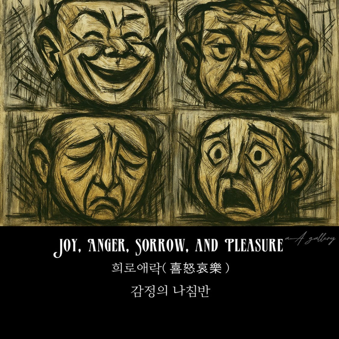 희로애락 백단향 20mm 남자 소품 부처님 얼굴 불교 염주 팔찌 상품이미지7